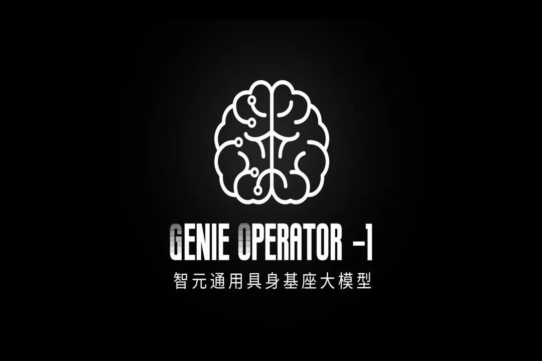 VLA进化到ViLLA，pg电子直营发布首个通用具身基座大模型GO-1
