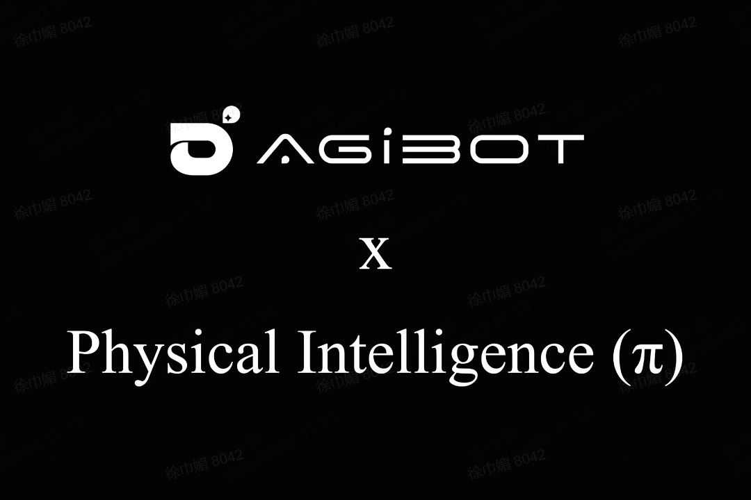 pg电子直营机器人联合Physical Intelligence 引领具身智能全球创新